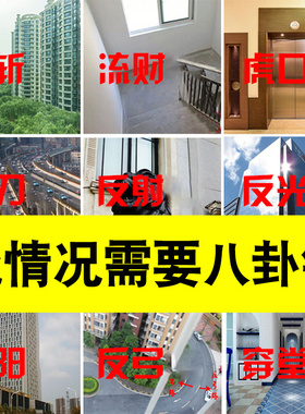 铜八卦镜家用门口挂件太极阴阳镜