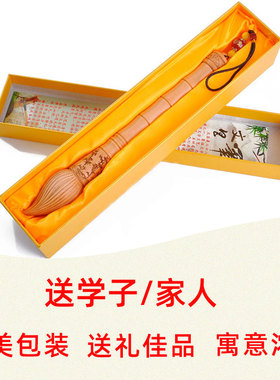 天然桃木金榜题名文昌笔