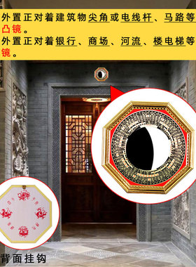 八卦镜挂件家用门口凹凸镜子