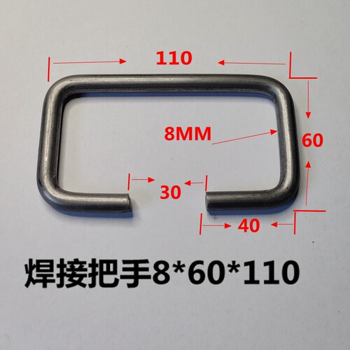 镀锌焊接把手模具配件硅胶模具把手手柄四方拉手提手6-8手柄拉手 - 图0