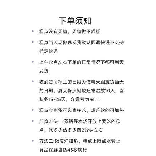 浙江省江南古镇特产芡实糕一线天八珍糕 - 图2
