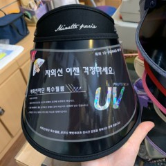 Taiwan uvcity sunscreen family s same iron face anti UV anti droplet mask