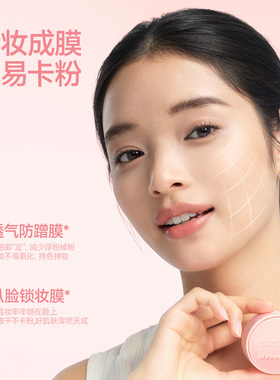 木柯诗气垫霜持久遮瑕哑光控油
