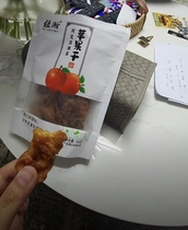 Xinjiang (beat the two hair three) Xinjiang Aksu inverted steamed apple dried fruit and sweet ready-to-use pregnant woman with zero food 200g