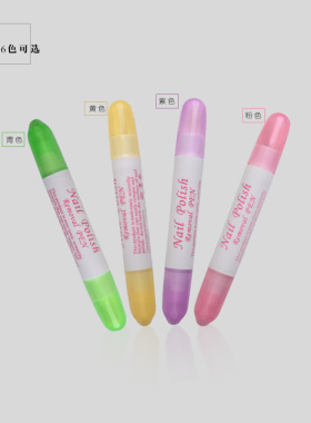 跨境美甲工具洗甲笔 卸甲笔  指缘修饰笔 美甲边缘笔 修正笔4