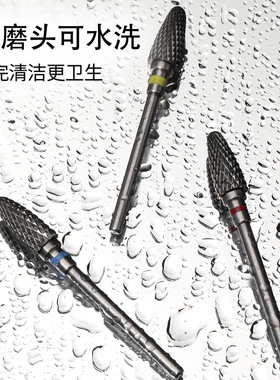多功能钨钢打磨头美甲工具多样磨纹耐用收纳便捷圆头款打磨具