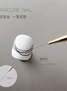 美甲极细长拉线笔专业彩绘晕染画花勾线笔雕花光疗笔专用工具