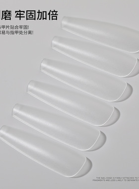 超长细狗穿戴甲补号甲片美甲工具免刻磨韧性强折无痕透明款假指甲