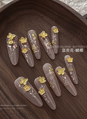 蝴蝶花朵美甲贴纸新款精致百搭轻奢风富贵金大小号指甲装饰品