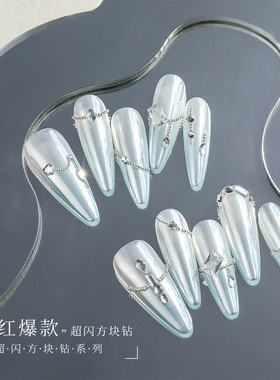 迷你长方直角美甲饰品超闪透明冰糖方块锆石指甲钻网红装饰品