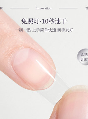 新款免照灯可剥甲胶速干穿戴甲喷雾卸胶液美甲店专用美甲工具