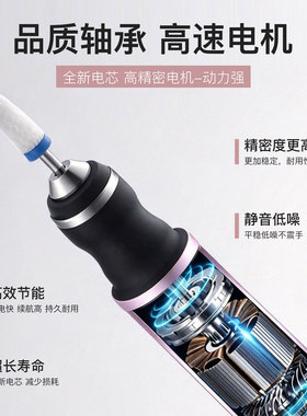 美甲打磨笔充电式可移动便携式打磨机美甲师专用修甲卸甲工具