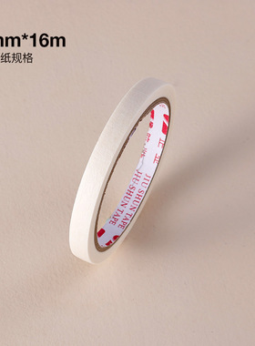 美甲工具美纹纸胶带法式花纹条纹直线指甲油胶魔镜粉diy辅助隔离