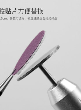 美甲工具飞碟盘打磨头修型方形梯形甲俄式前置指甲处理砂碟片