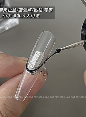 六合一点珠飞盘美甲工具彩绘勾线点画多功能小巧便捷款点钻笔