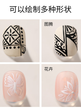 经典款黑白色彩绘甲油胶免洗法式渐变丝滑奶油质地指甲功能胶