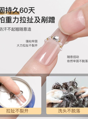 免烤灯小米胶美甲店专用速干牢固贴片胶穿戴甲粘合剂甲片专用胶水