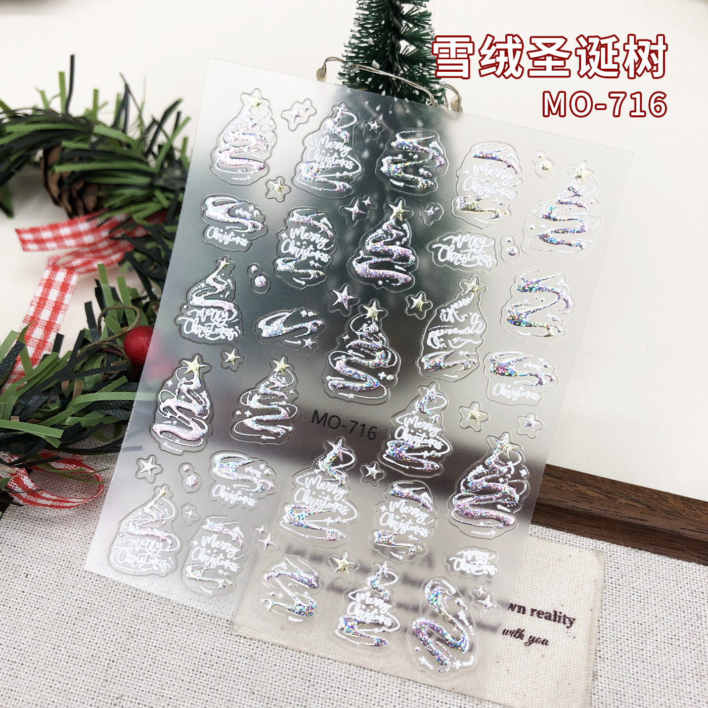 雪绒圣诞树美甲贴纸立体浮雕跨境新品花环雪花diy穿戴指甲贴配饰,淘宝优惠券,粉丝福利购,淘宝优惠卷