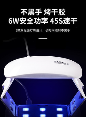 跨境迷你折叠鼠标美甲灯便携式手持光疗机指甲烘干灯UV固化灯