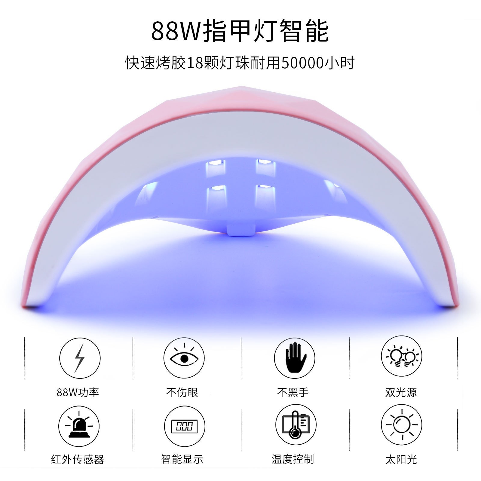 跨境88w美甲灯UV紫外线灯USB源美甲光疗灯美甲烤灯 - 图0