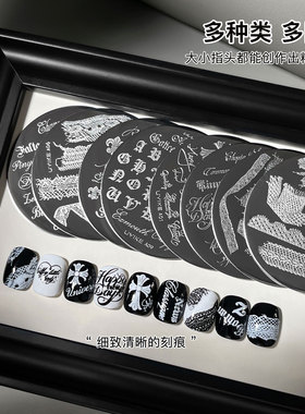 新款蕾丝小圆钢板9件套朋克十字架英文字母美甲印花转印模板