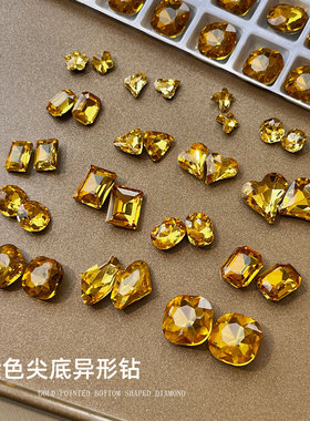 超闪金黄色美甲饰品钻精灵黄尖底异形钻美拉德歪心直角指甲钻
