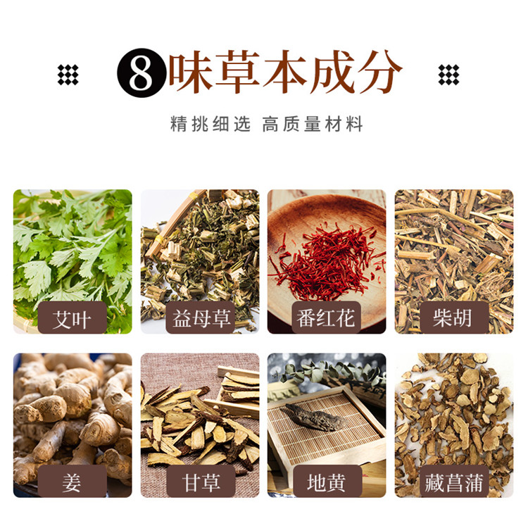 草本藏泥膏泥灸热敷通用泥颈腹关节艾灸泥便携式蜡泥膏-图0