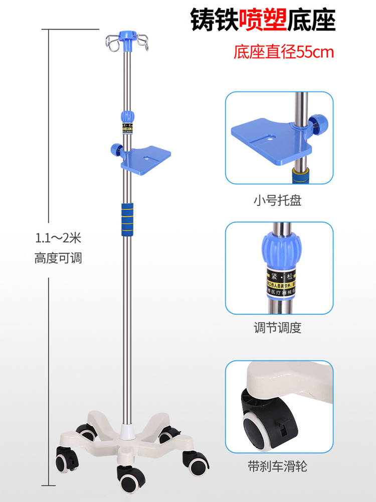 包邮输液架加厚不锈钢家用移动式吊瓶架便携式 诊所用 移动点滴架 - 图0