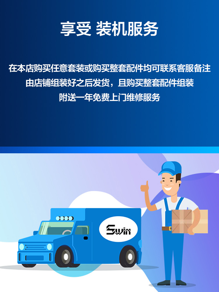 intel/英特尔I5 9400F搭微星B360CPU主板套装 六核台式机主板套装
