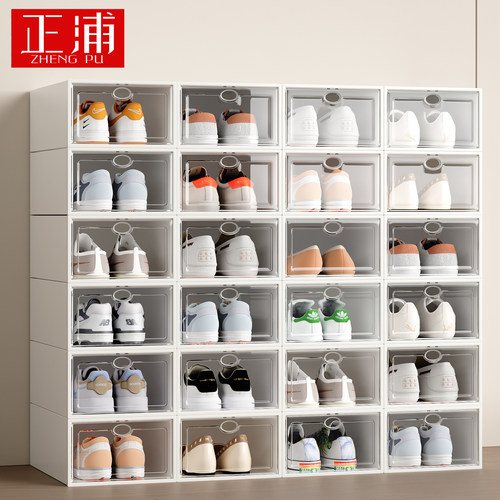 加厚鞋盒翻盖鞋收纳折叠收纳盒抽屉式透明鞋柜塑料鞋架省空间神器 - 图0