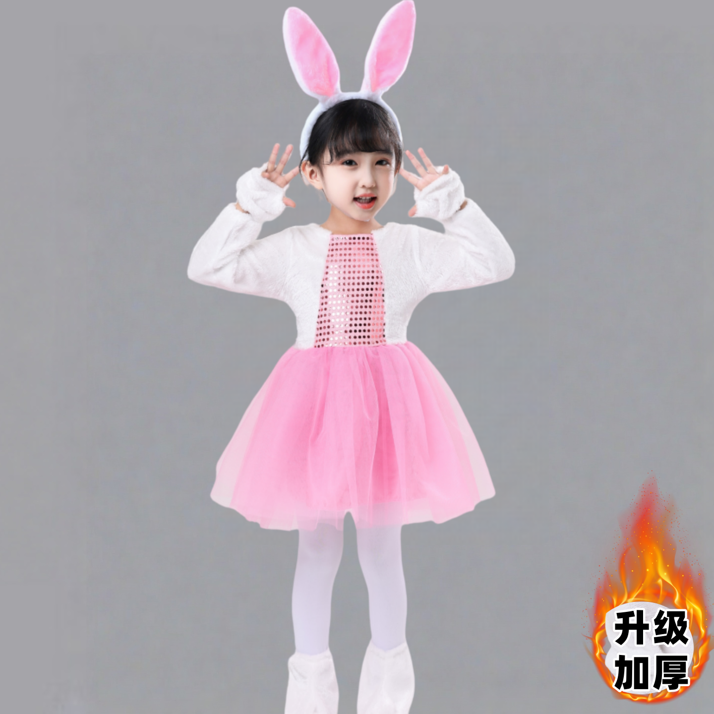 新款儿童兔子演出服小白兔动物表演服幼儿园元旦兔子舞蹈纱裙服装,淘宝优惠券,粉丝福利购,淘宝优惠卷