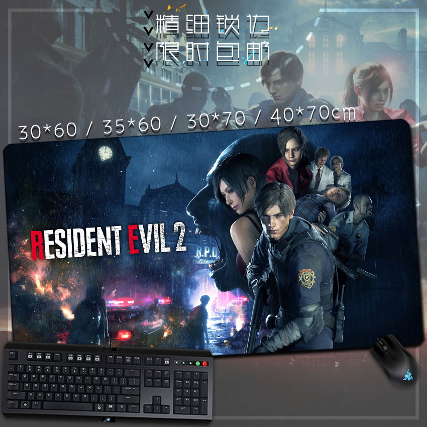 生化危机2 里昂 艾达王 克莱尔 锁边鼠标垫 桌垫 加厚超大可定制 - 图1
