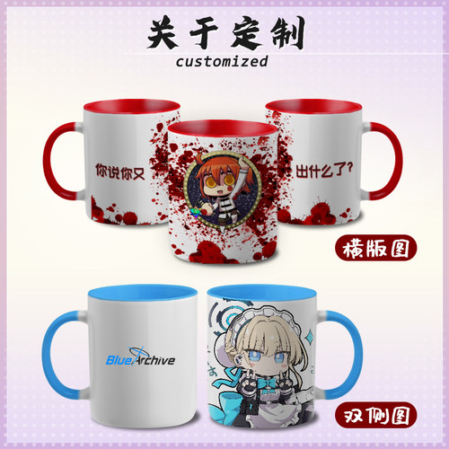 明日方舟 新约能天使 蕾缪安 周边多彩马克杯水杯瓷杯可定制 - 图2
