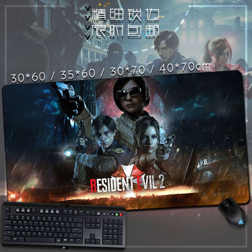 生化危机2 里昂 艾达王 克莱尔 锁边鼠标垫 桌垫 加厚超大可定制 - 图0