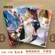 三三夏目友人帐 新人首单立减十元 21年9月 淘宝海外