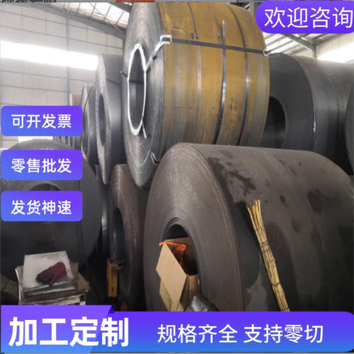 B350JL汽车大梁钢S320GD S350GD冷轧卷S550GD spcd冷轧板开平分条 - 图1