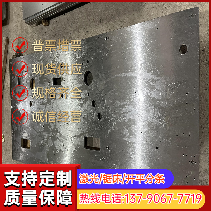 SPFC390M冷轧钢板ST12汽车钢板SPFC980现货JSC490P冷拉圆钢SP122-图1