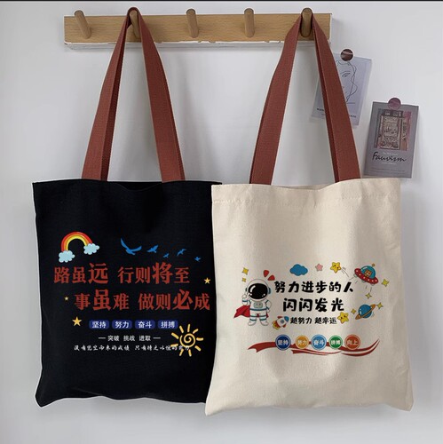 2026新款帆布包定制男女中小学生上课补习装书上班通勤礼品手提袋 - 图0