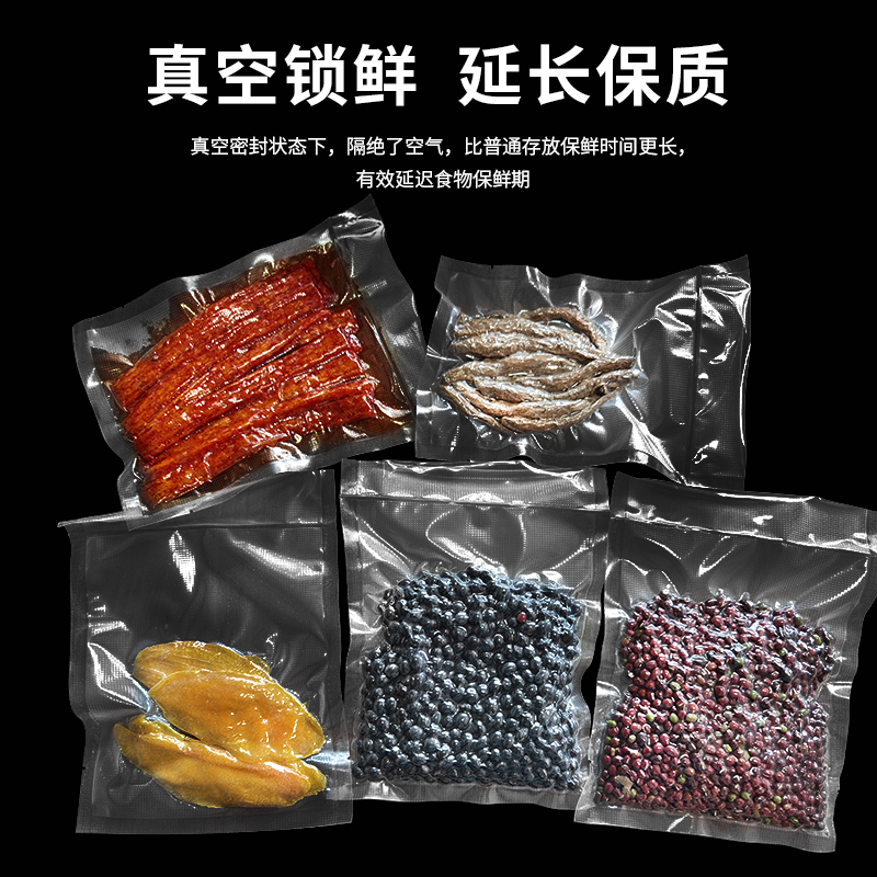 圆点纹路真空袋网纹袋尼龙透明保鲜家用袋食品包装密封袋家用封口 - 图2