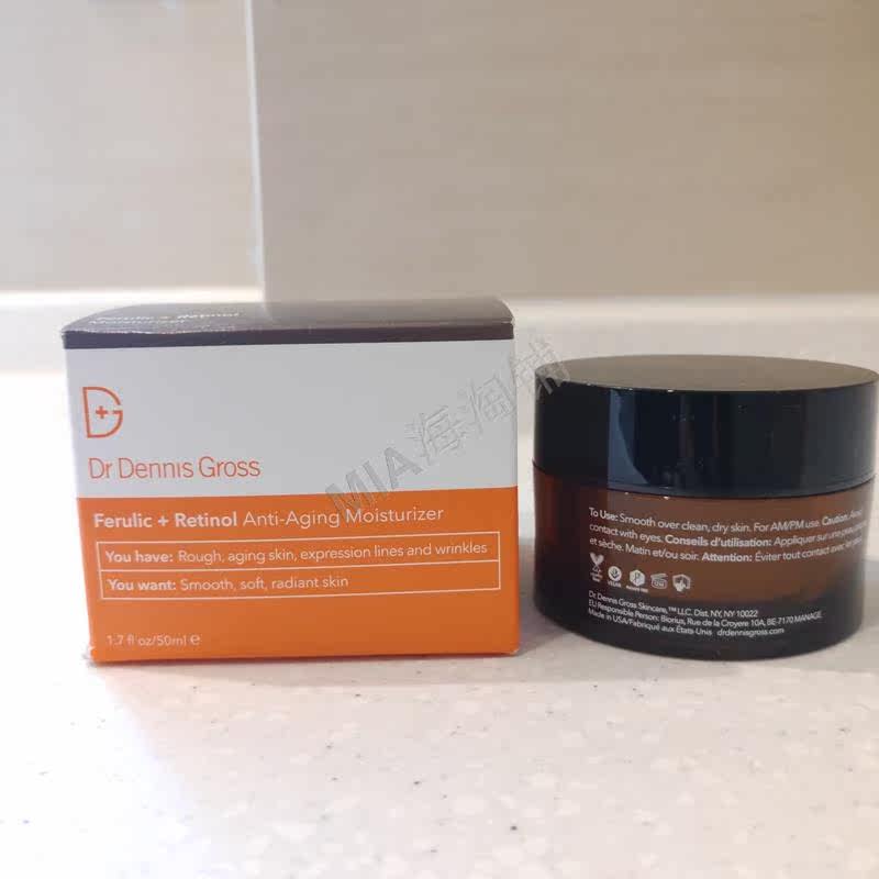 dr dennis gross丹尼斯医生混油皮 MIA海淘铺乳液/面霜