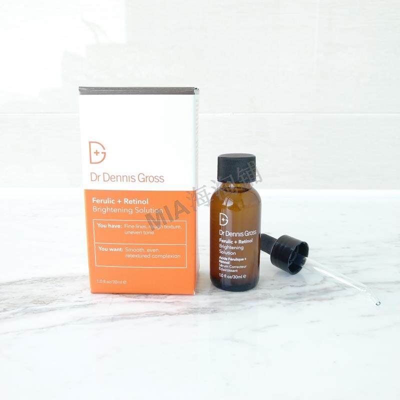 现货丹尼斯医生阿魏酸30ml+视黄醇 MIA海淘铺液态精华