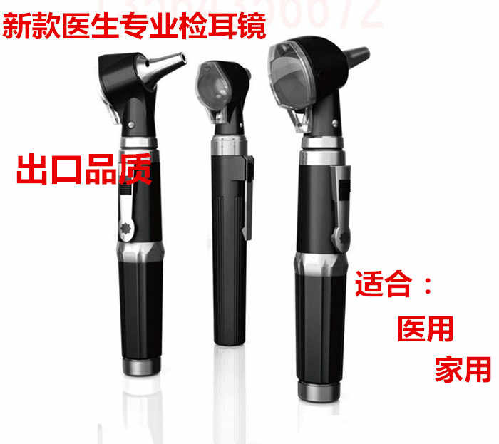 耳窥镜电耳镜 新人首单立减十元 2021年12月 淘宝海外