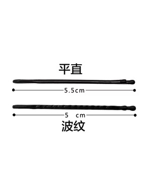 品质款黑色发夹钢夹u型夹平直