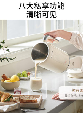 九阳破壁豆浆机家用全自动多功能抗菌内胆料理机旗舰新款正品特价
