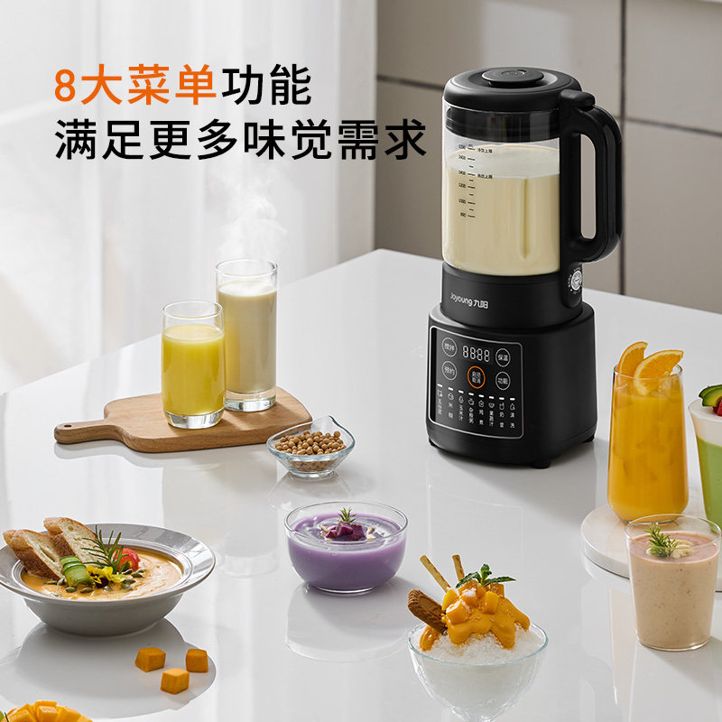 九阳破壁机家用大容量新款加热全自动豆浆机料理机多功能官网正品