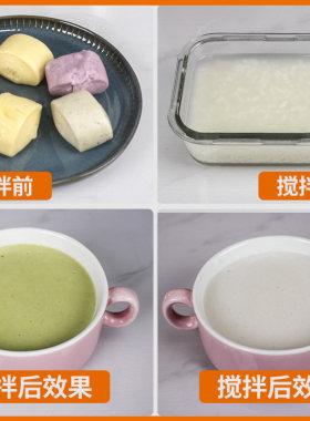 九阳流食搅拌机鼻饲老人家用插电式胃管病人打碎饭菜面料理破壁机