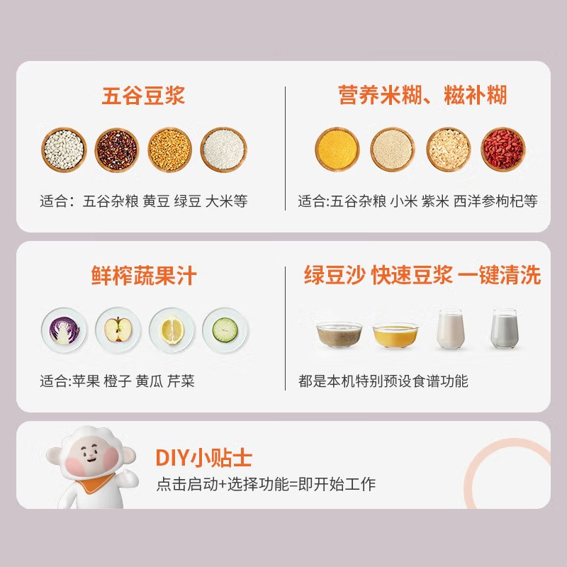 九阳家用豆浆机小型全自动多功能煮预约正品旗舰店官方破壁免过滤