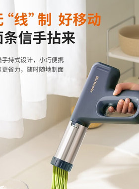 九阳面条机家用压面机全自动