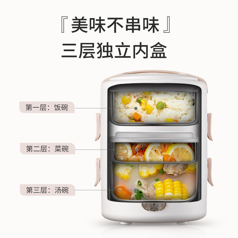 九阳小阳专卖店九阳f161电热饭盒一人食保温可插电加热蒸煮热饭学生锅上班族便携1