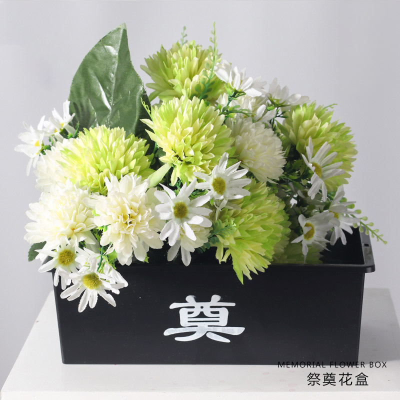 祭奠花篮菊花鲜花葬礼扫墓白事丧事烈士陵园祭祀塑料清明节花盒 - 图1